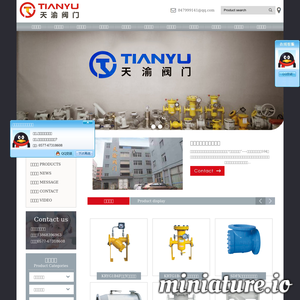www.tianyuv.com的网站缩略图