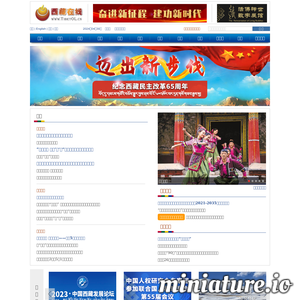 www.tibet328.cn的网站缩略图