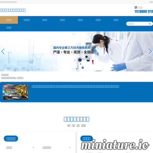 添胜超材机油商城