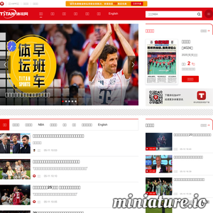 体坛网_体坛+_体坛周报新闻客户端