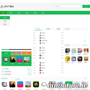 天津不锈钢管网