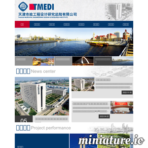 www.tmedi.com.cn的网站缩略图
