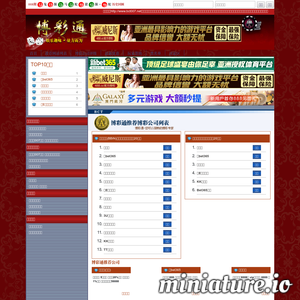 www.toabao.com的网站缩略图