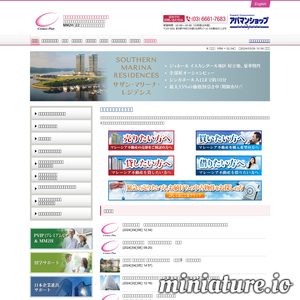 www.totalmalaysiafudosan.jp的网站缩略图