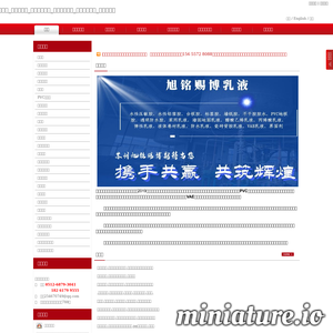 www.toumingjiaodai.com的网站缩略图