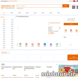 玩具网,玩具批发-做玩具就上玩具巴巴