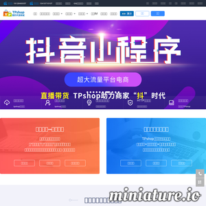 分销商城系统_开源商城系统_java商城系统