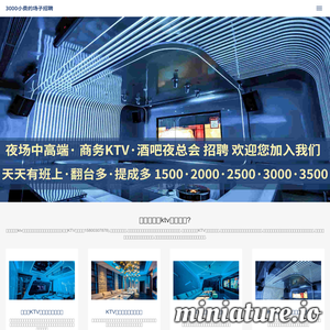 中国交通运输经济信息网