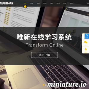 唯新学院：日本一流大学升学权威机构