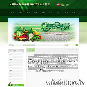 www.tshuanyu.com的网站缩略图