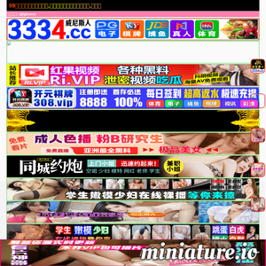 天台赤城街道第三小学