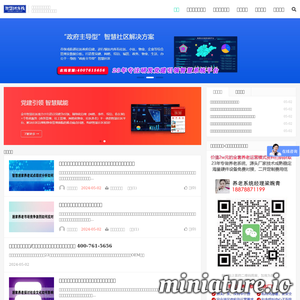 www.tuankezhan.com的网站缩略图