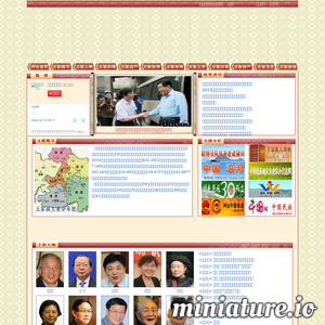 www.tujiazu.org.cn的网站缩略图