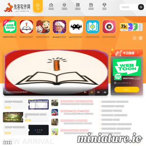 兔客源码网