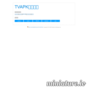 www.tvapk.com的网站缩略图