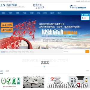 www.uni-lab.hk的网站缩略图