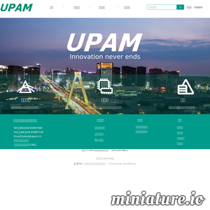 www.upam.cn的网站缩略图