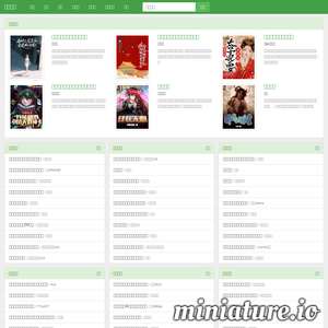 uutxt悠悠书盟