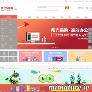www.uuzhufu.com的网站缩略图