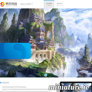漩涡互娱：分享属于你的创意故事