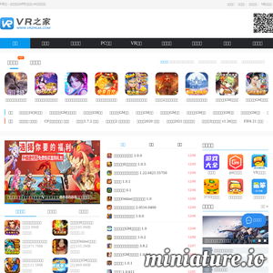 VR之家
