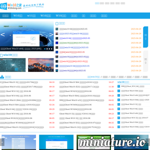 W10系统下载,w11下载官网-W10系统之家
