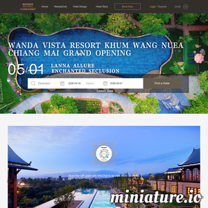 万达酒店管理公司