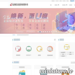 www.wangfujing.net.cn的网站缩略图