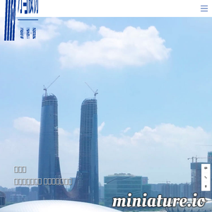 浙江万马电缆股份有限公司