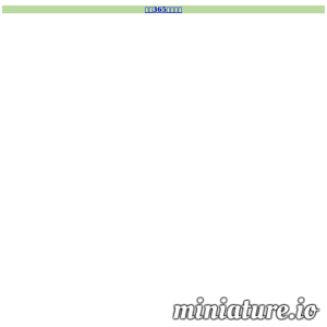 挖图秀 - 发现、收藏、分享我的美丽点滴!