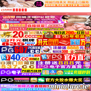 北京微影时代文化传媒有限公司