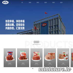www.weizhiwang.com的网站缩略图