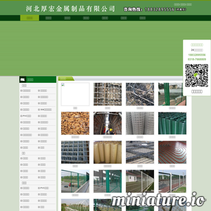 www.weizhiwangpian.com的网站缩略图