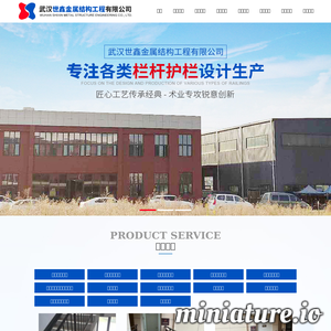 武汉锌钢围栏