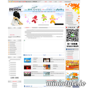 www.whyuanyi.net的网站缩略图