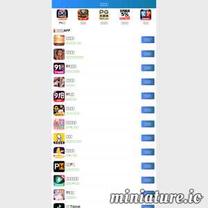 武汉中力创信科技有限公司