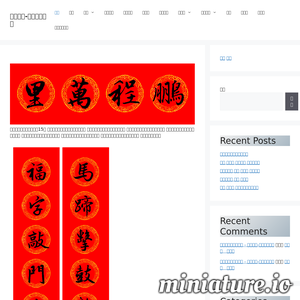 中华百科网