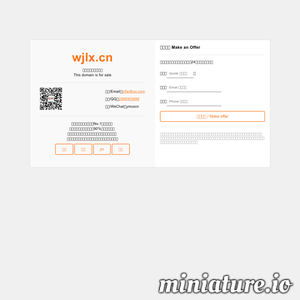 www.wjlx.cn的网站缩略图