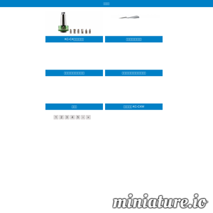 温岭市精驰机械厂