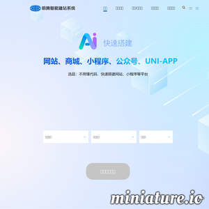 淄博储罐槽车--网
