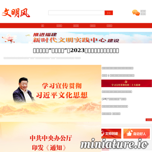 www.wmf.com.cn的网站缩略图