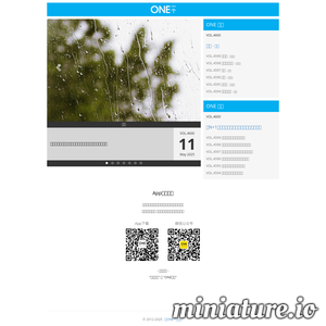 「ONE · 一个」