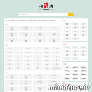 wwe美国职业摔角-WWE美摔角斗士