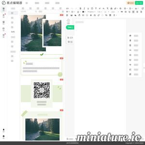 易点：易点微信编辑器，微信公众号图文编辑、排版