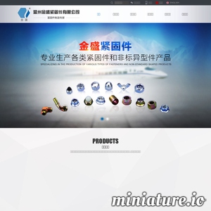 www.wzjinsheng.com的网站缩略图