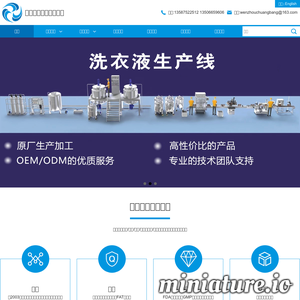 美达自封袋设备厂