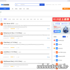 小7模板网