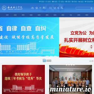 西安航空学院