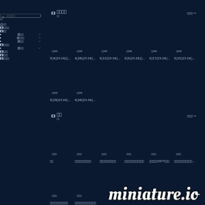 西安骊山国家森林公园