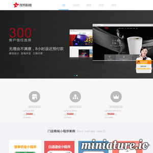 www.xbjianzhan.com的网站缩略图